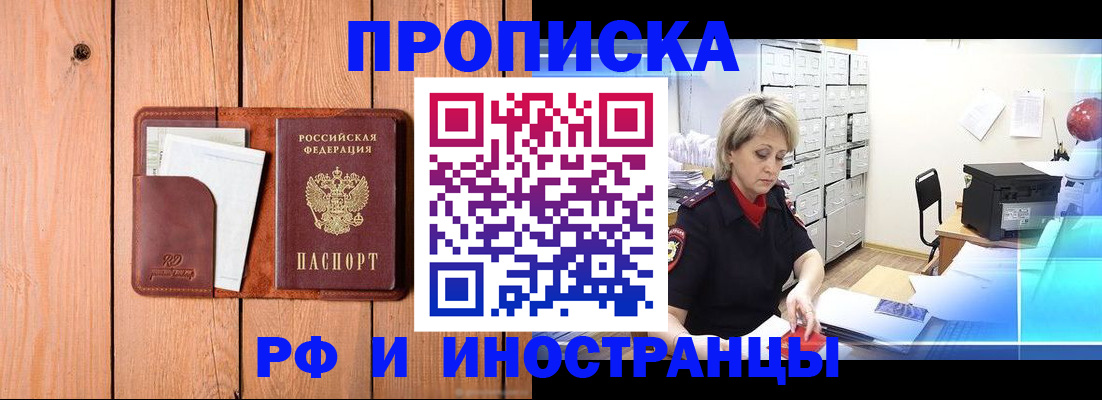 временная регистрация госуслуги в Усинске